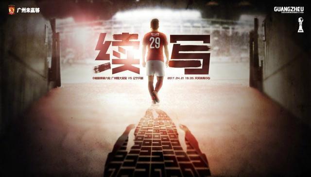 制片人刘俊杰携青年导演程胤铭，制片团队于延泽、陈长聘、戎耀，主演赵崇越、胡子玫等人亮相开机仪式，共同宣布2018《灰犀牛》项目正式开机